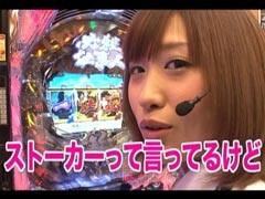 #12 南まりかの唐突ﾄﾞﾛｯﾌﾟｷｯｸ?ﾃﾞﾗ☆とよまる