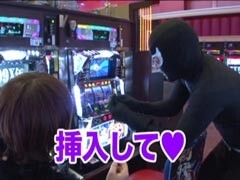 #13 南まりかの唐突ﾄﾞﾛｯﾌﾟｷｯｸ?相馬ﾙｲ