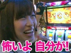 #17 南まりかの唐突ﾄﾞﾛｯﾌﾟｷｯｸ?ﾔﾏﾊﾟﾝ