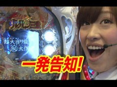 #18 南まりかの唐突ﾄﾞﾛｯﾌﾟｷｯｸ?八百屋ｺｶﾂ
