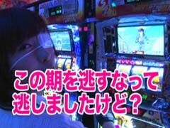 #27 南まりかの唐突ﾄﾞﾛｯﾌﾟｷｯｸ?ﾖｰｽｹ