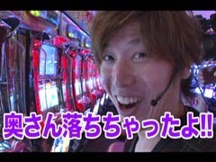 #33 南まりかの唐突ﾄﾞﾛｯﾌﾟｷｯｸ?諸積ｹﾞﾝｽﾞﾌﾞｰﾙ