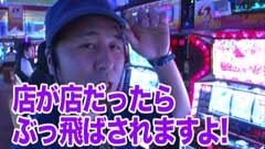#39 南まりかの唐突ドロップキック?松本バッチ