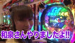 #40 南まりかの唐突ドロップキック?せんだるか
