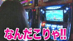 #41 南まりかの唐突ドロップキック?バイソン松本