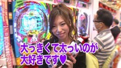 #46 南まりかの唐突ドロップキック/雨宮める