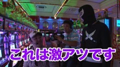 #47 南まりかの唐突ドロップキック/無道X