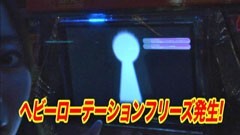 #51 南まりかの唐突ドロップキック/AKB48/北斗の拳 転生の章