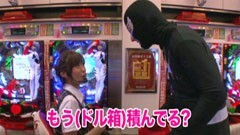 #52 南まりかの唐突ドロップキック/蒼天の拳