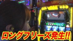 #53 南まりかの唐突ドロップキック/ﾊﾟﾁｽﾛ化物語/牙狼FINAL-ZZ