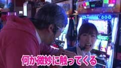 #54 南まりかの唐突ドロップキック/ﾊﾟﾁｽﾛ化物語/仮面ﾗｲﾀﾞｰV3