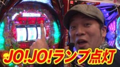 #59 南まりかの唐突ドロップキック/CR聖闘士星矢 星の運命