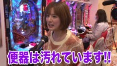 #63 南まりかの唐突ドロップキック/エウレカセブン 真の約束の地