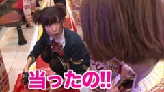 #64 南まりかの唐突ドロップキック/エウレカセブン 真の約束の地