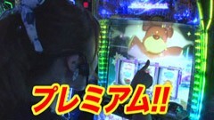 #65 南まりかの唐突ドロップキック/ＣＲ　咲‐Ｓａｋｉ-/マクロス２
