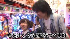 #66 南まりかの唐突ドロップキック/咲‐Ｓａｋｉ-/マクロスフロンティア２