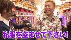 #67 南まりかの唐突ドロップキック/キン肉マン　夢の超人タッグ編