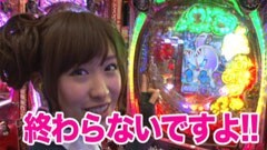 #68 南まりかの唐突ドロップキック/キン肉マン/おしおきピラミッ伝