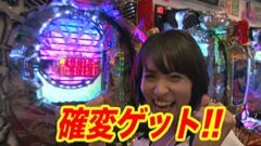 #72 南まりかの唐突ドロップキック/ＣＲ化物語/牙狼ＦＩＮＡＬ‐ＸＸ