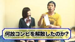 #73 南まりかの唐突ドロップキック/涼宮ハルヒの憂鬱／サラ番