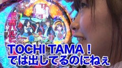 #74 南まりかの唐突ドロップキック/サラ番／やじきた道中記 乙