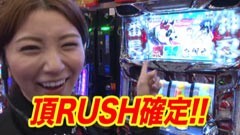 #77 南まりかの唐突ドロップキック/北斗の拳6拳王/サラ番/ハーデス