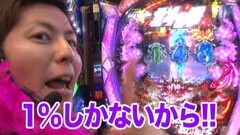 #79 南まりかの唐突ドロップキック/ＫＯＤＡ　ＫＵＭＩ/北斗の拳6拳王