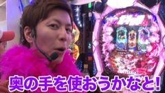 #80 南まりかの唐突ドロップキック/北斗の拳6拳王/ハーデス/サラ番