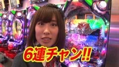 #83 南まりかの唐突ドロップキック/ヱヴァ９/蒼穹のファフナー