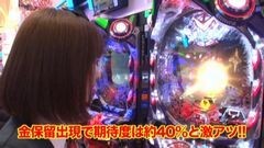 #84 南まりかの唐突ドロップキック/ヱヴァ９/蒼穹のファフナー