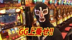 #90 南まりかの唐突ドロップキック/デビルマン 覚醒/まどマギ
