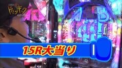 #91 南まりかの唐突ドロップキック/宇宙戦艦ヤマト/絶狼