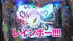 #92 南まりかの唐突ドロップキック/絶狼/AKB48　バラの儀式