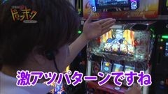 #94 南まりかの唐突ドロップキック/AKB48 バラの儀式/サラ番