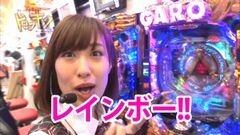 #96 南まりかの唐突ドロップキック/牙狼金色/AKB48 バラの儀式