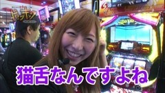 #97 南まりかの唐突ドロップキック/北斗の拳 強敵/ゴッドイーター