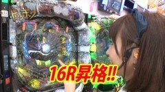 #98 南まりかの唐突ドロップキック/強敵/ゴッドイーター/大海BL