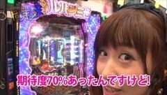 #99 南まりかの唐突ドロップキック/CRルパン8/スロＡＫＢ４８