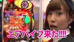 #102 南まりかの唐突ドロップキック/魔戒ノ花/CRルパン8/凱旋