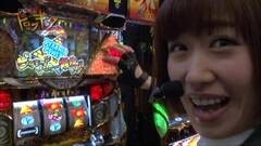 #105 南まりかの唐突ドロップキック/秘宝伝 伝説/バジ絆