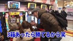 #107 南まりかの唐突ドロップキック/海物語IN JP./CRルパン8