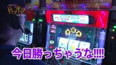#109 南まりかの唐突ドロップキック/偽物語/ゲッターマウス