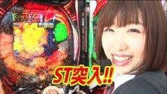 #110 南まりかの唐突ドロップキック/フルスロ/ゲッター/偽物語