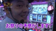 #113 南まりかの唐突ドロップキック/強敵/まどマギ