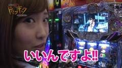 #114 南まりかの唐突ドロップキック/強敵/まどマギ