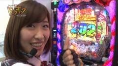 #115 南まりかの唐突ドロップキック/CRガルパン/北斗無双/マジェプリ