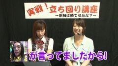 #118 南まりかの唐突ドロップキック/魔戒ノ花/ビッグドリーム