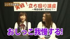 #120 南まりかの唐突ドロップキック/アニパラ/ハーデス/魔戒/ビッグドリーム神撃