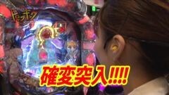 #121 南まりかの唐突ドロップキック/なのは/偽物語