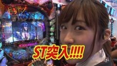 #124 南まりかの唐突ドロップキック/蒼天天帰/烈火2/魔戒
